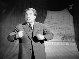 Ираклий андроников рассказывает / 1964