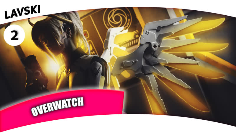 Overwatch проходим квалификацию!