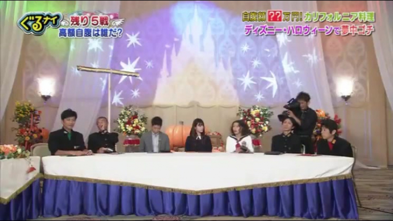 [tv] fukada kyoko gurunai aki no disneyland de 1/2