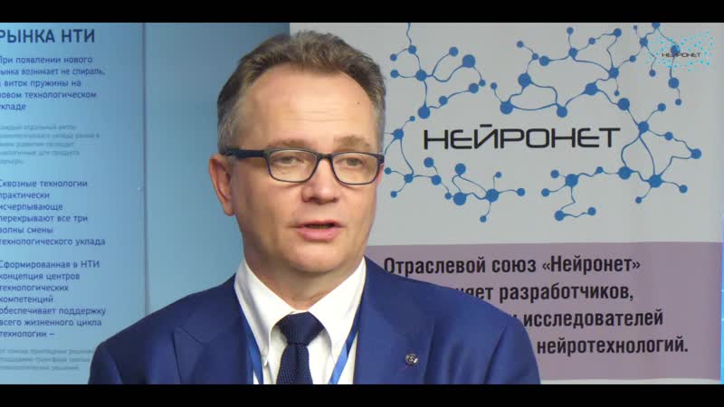 Андрей иващенко лидер рг "нейронет", председатель совета директоров нп цвт "химрар"