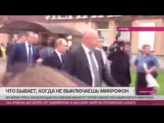 [телеканал дождь] что бывает, когда политики не выключают микрофон
