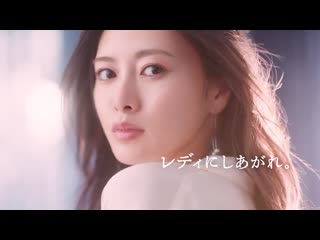 Shiraishi mai shiseido