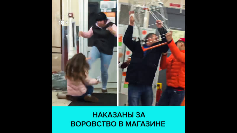 Сотрудники магазина оттаскали за волосы девушку, которую заподозрили в воровстве москва 24