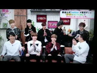 [show/lq] 161025 '韓流ザップ (hanryu zap)' #5 cut nu'est