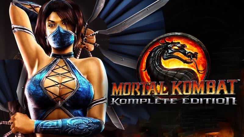 [thebraindit] китана, джейд и кунг лао ● mortal kombat 9 komplete edition (прохождение) #4