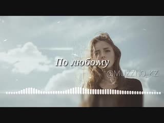 Muzzno kz 1 04012019 0311 mp4