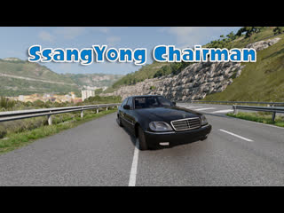 Мод ssangyong chairman для beamng drive