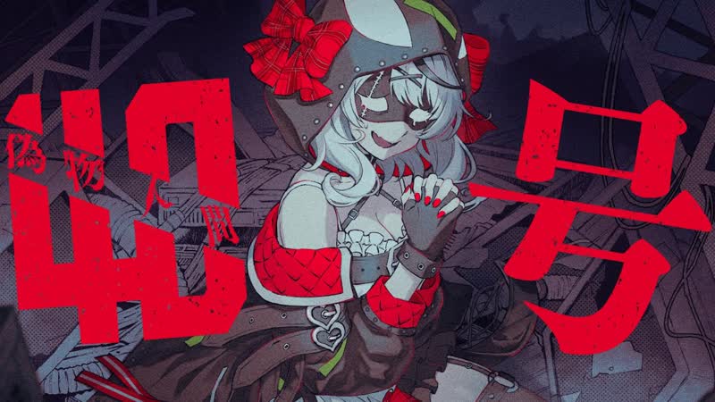 Sakamata chloe 偽物人間40号/沙花叉クロヱ(cover)