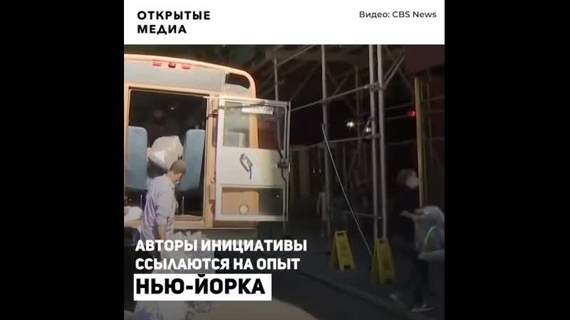 Заплатит мэрия гостиницы предлагают проживание тысячам мигрантов