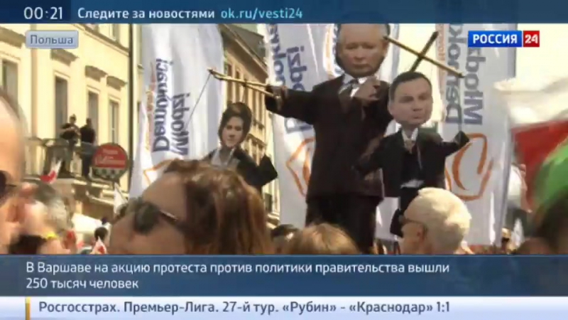 250 тысяч жителей варшавы вышли на антиправительственный митинг