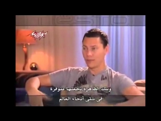 Exclusive interview by mazzika tv tiesto (2008)