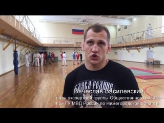 16052107 master klass ot chesmpiona mira v na mvd rossii sayt