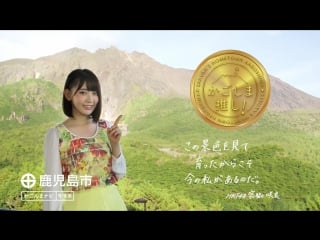 Hkt48 / akb48 miyawaki sakura present kagoshima