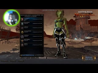 [sw]neverwinterфарм милости прокачка спутов