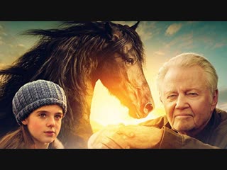 Сиротка / orphan horse (2018) bdrip 1080p