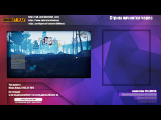 Сидим чилим