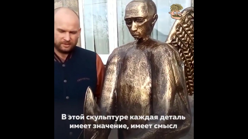 Судя по голове изделия, с умом у нас действительно проблемы