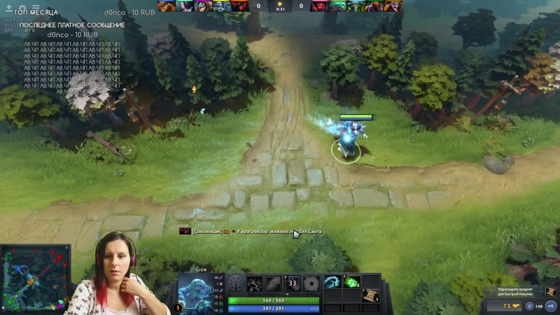 Сапы затащят тиму)))