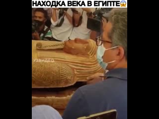 Археологи нашли саркофаги, которым 2500 лет!