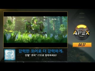 Overwatch apex season 1 групповая стадия