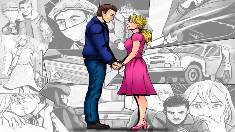 St счастье любит тишину (comics video)