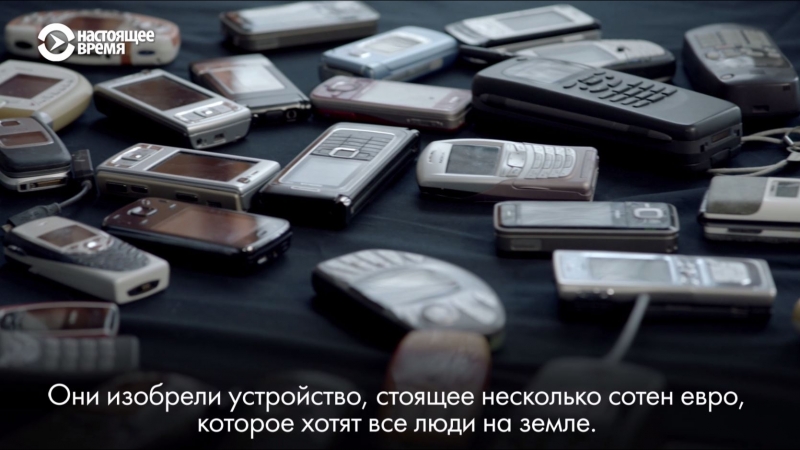 Фильм "nokia мы соединяли людей"