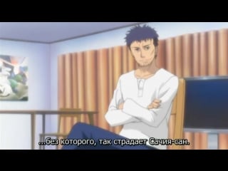 Жена на замену 2