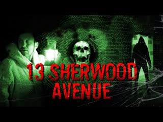 Шервуд авеню, 13 (2023) 13 sherwood avenue
