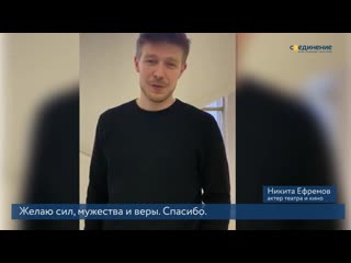 Никита ефремов