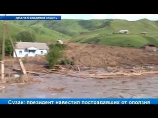 Порно видео кыргыз кыздар секс ош номер