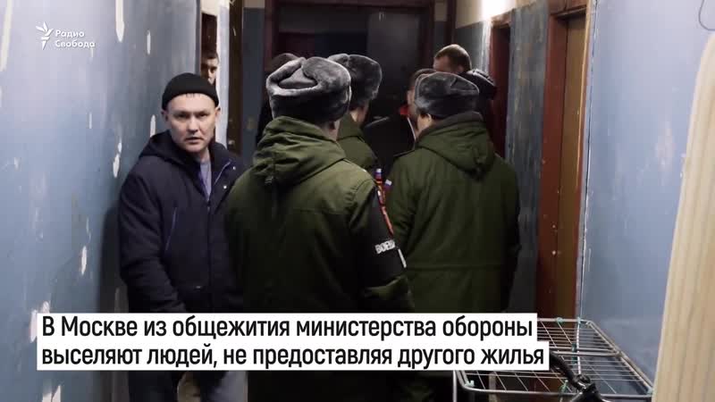 "на выход!" выселение из общежития и изгнание журналиста