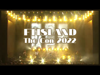 Ftisland –the con 2022 (рус суб)