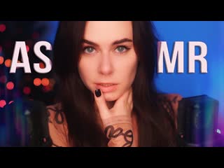 Асмр сверхблизкий шепот для 99 99% сна 😴 asmr close whisper ear to ear for sleep