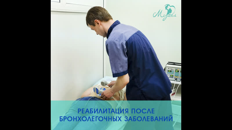 Covid porn video – Реабилитация после covid 19