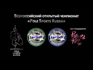 Pole sports russia 2019