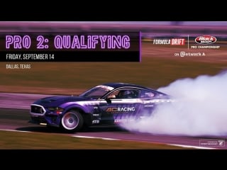 Fd texas 2018 qualifying live!