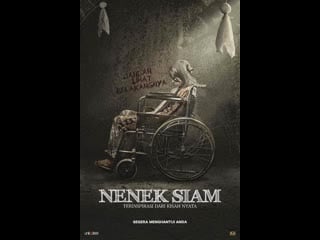 Nenek siam (2015)