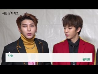 170124 vixx new year wishes @ peoplemic