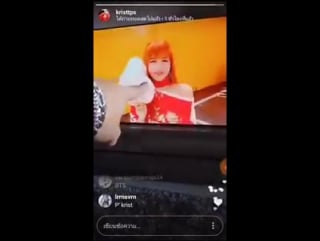 Thai actor krist perawat watching blackpink "as if it's your last"