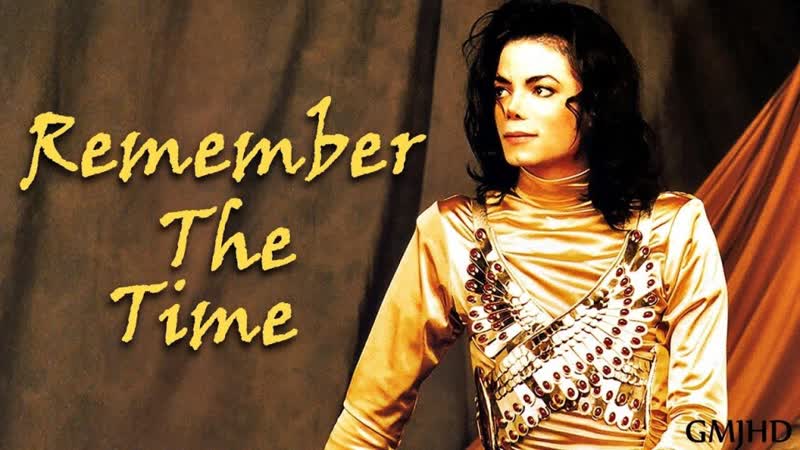 Michael jackson ✦ майкл джексон ✦ remember the time ✦