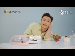 180205 小熊电器 (bear appliance) weibo update with lay