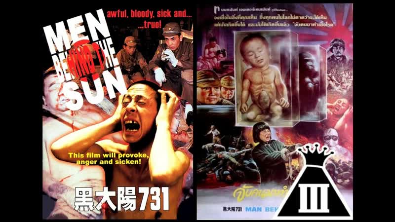 Man behind the sun los hombres detrás del sol subtítulos en español