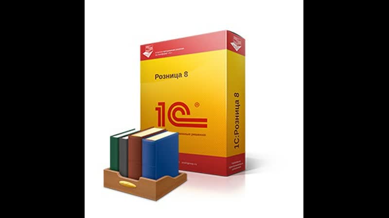 Комплект прикладных решений на 5 пользователей. 1с:розница 8 проф (usb). 1с - бухгалтерия 8. базовая. 1с:предприятие 8. комплект прикладных решений на 5 пользователей. 1с предприятие 8 корп клиентская лицензия.
