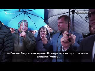 Казанцы протестуют против нового генплана