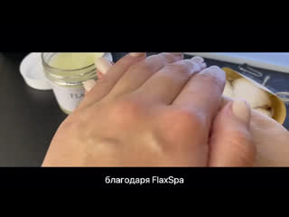 Видео от flaxlift love spb