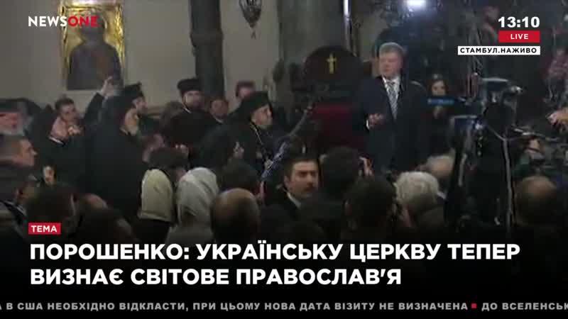 Томос porn video – Стамбул, 5 января, 2019 патриарх варфоломей подписал томос про автокефалию православной церкви украины