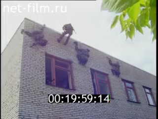 Сюжеты руоп (1994)