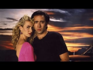 Wild at heart 1990 дикие сердцем