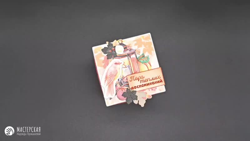 Мэджик от милены на др подруги/коллеги