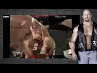 Плюсы минусы # 17 steve austin